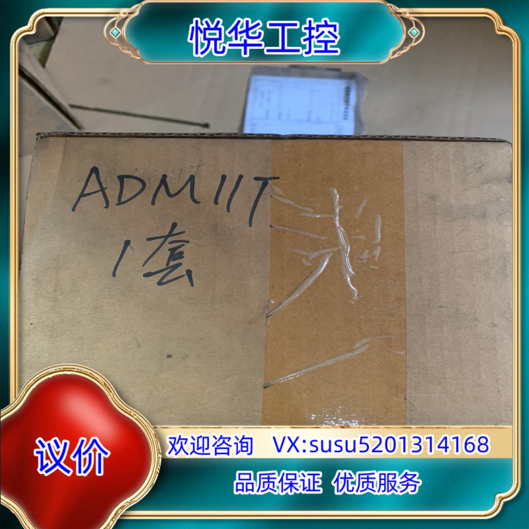 横河YOKOGAWA模块：ADM11T议价