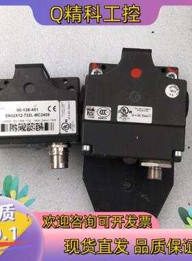 现货EUCHNER/安士能限位开关SN02X12-732L-MC