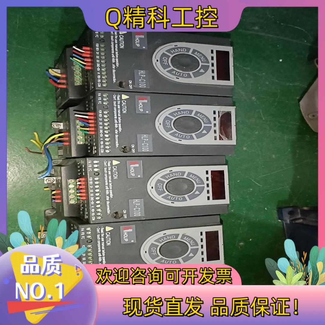 现货海利普变频器HLP-C10001D521P20XBx1cx0