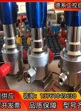 ROTAREX 罗达莱克斯减压阀调压阀调节器 316L不锈钢