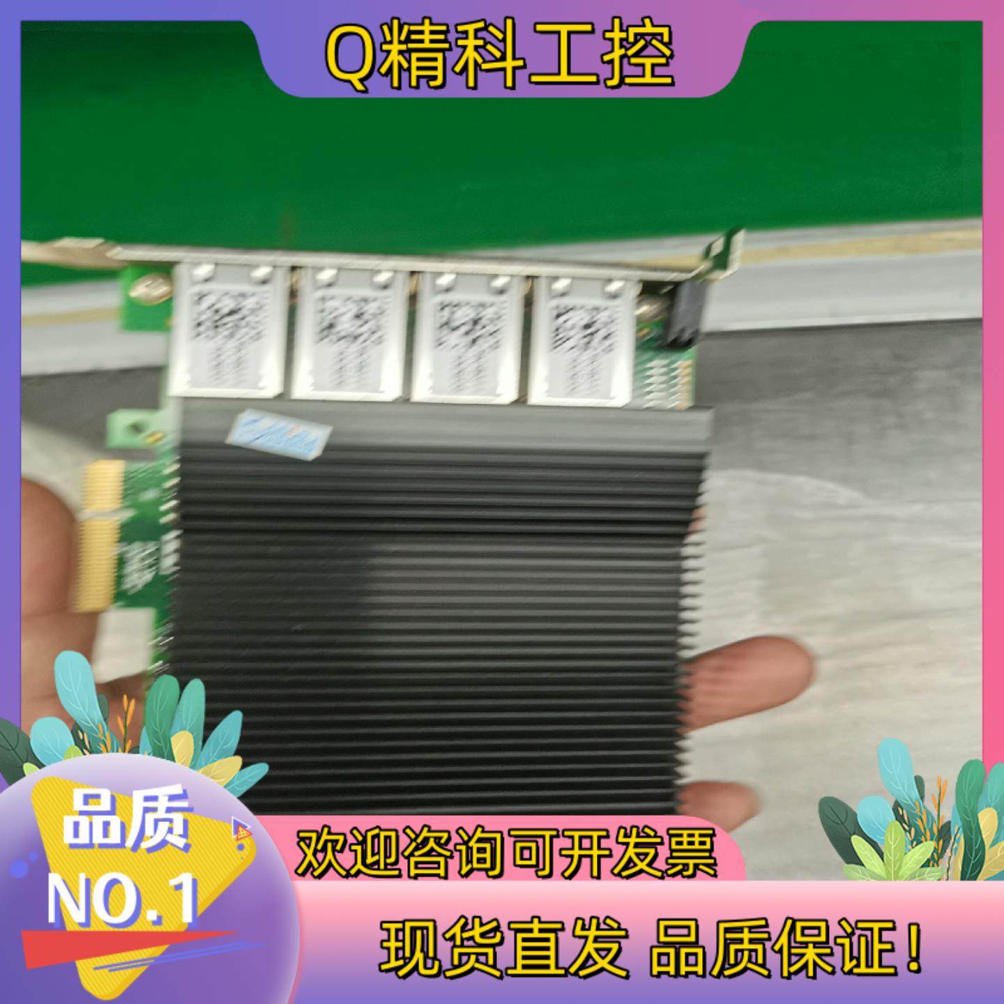 现货181工控4网口千兆POE网卡PCI-EXPRESS LR0