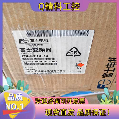 现货全新原装富士变频器FRN22F1S-4C FRN11F1S-