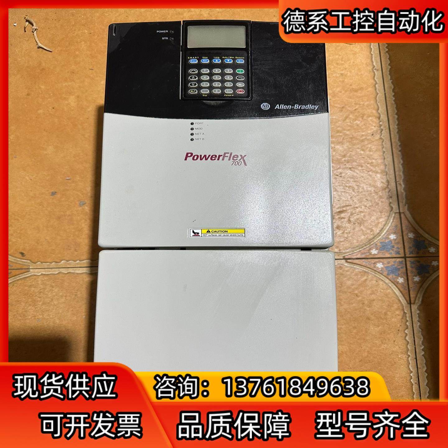 AB罗克韦尔20BC056A0AYNANC0 成色好，功能正