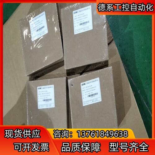 SFERE 电量变送器JD194-BS4I 0.5级 全新的