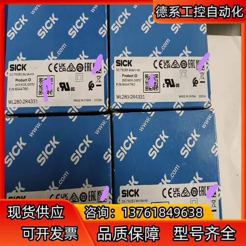 WL280-2R4331全新原装正品德国SICK开关6020