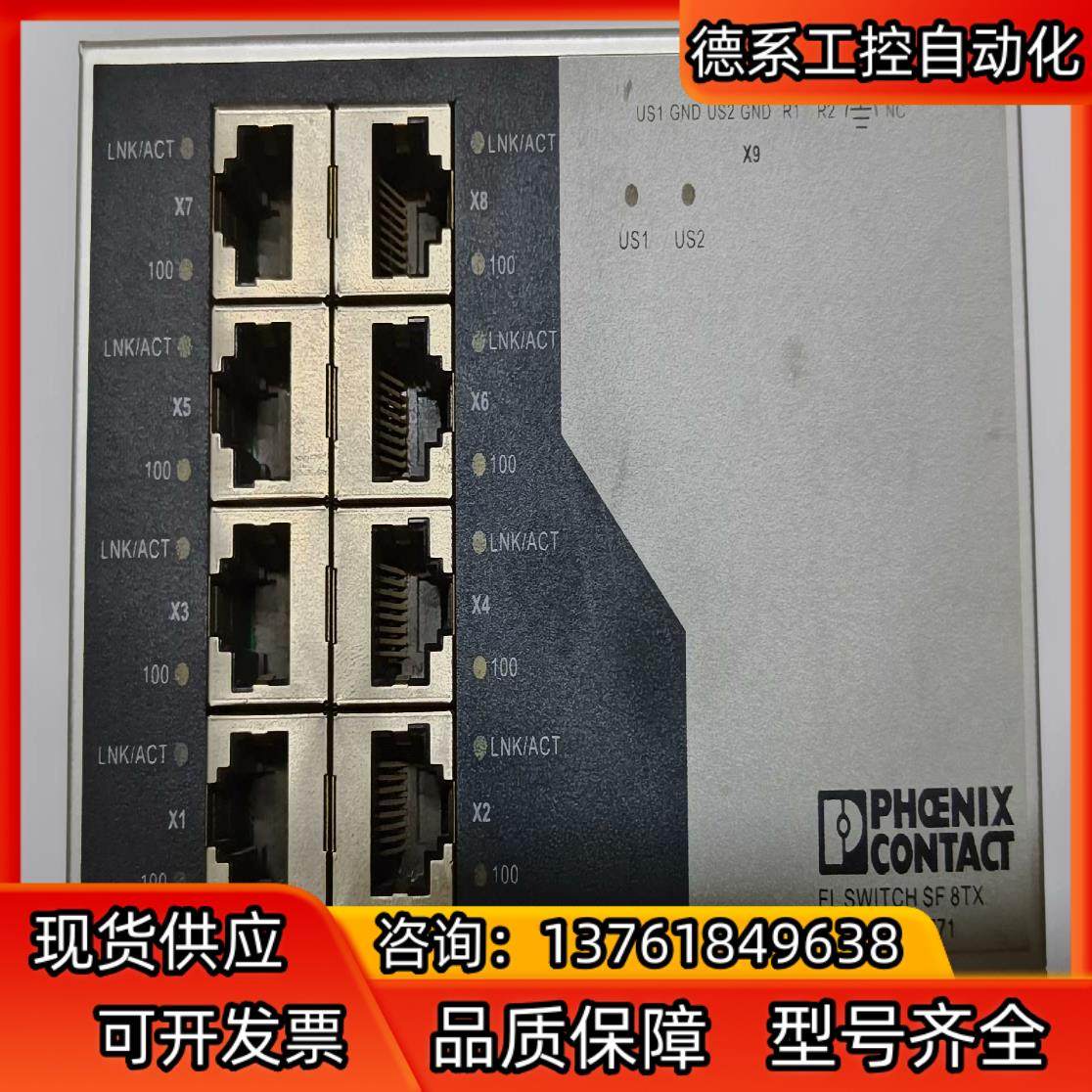 菲尼克斯 FL SWITCH SF 8TX 现货 28327