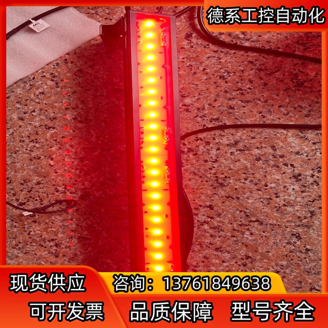 CCS 视觉光源 HLDL2-600X45RD-DF-W