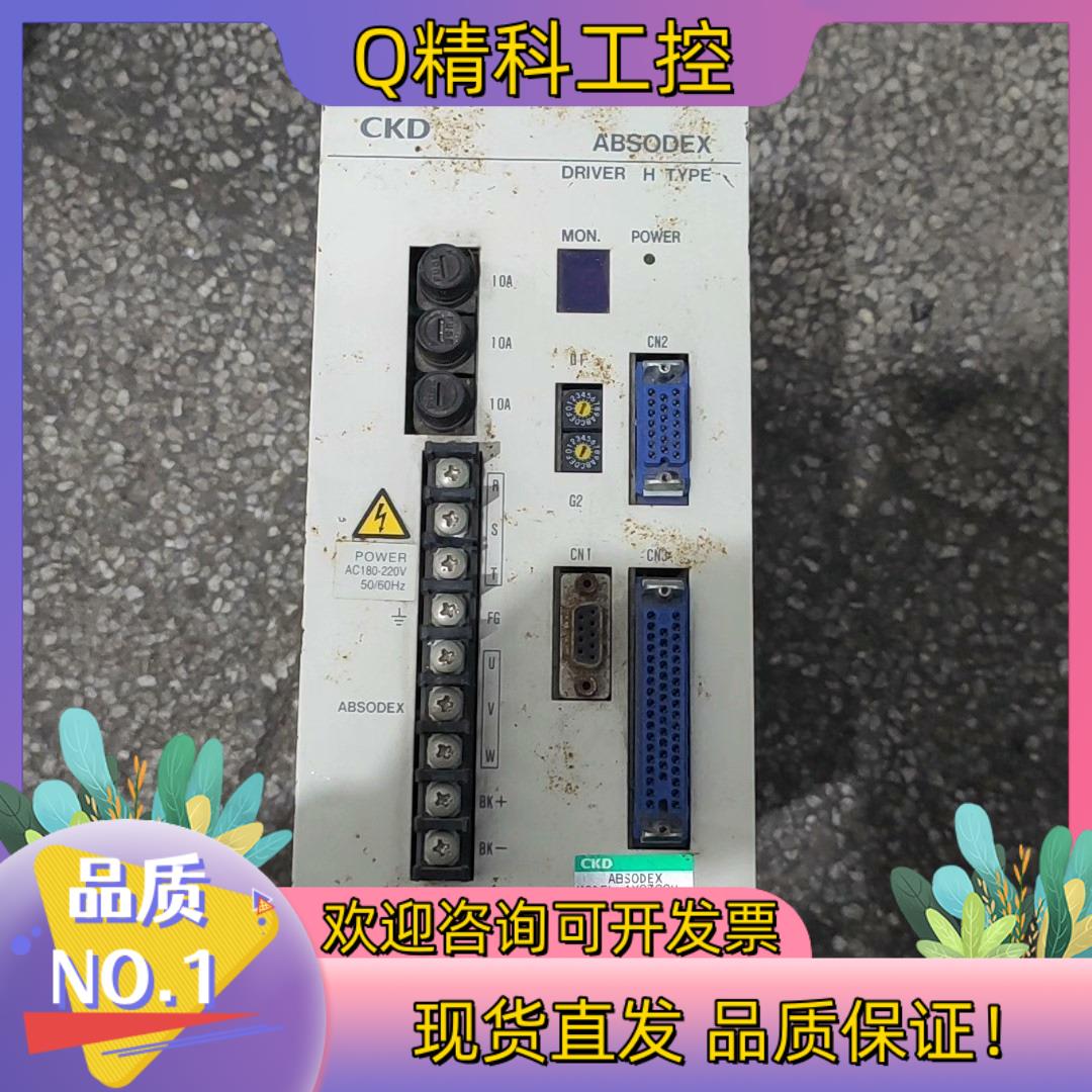 现货CKDDD马达驱动器型号AX9300H成色