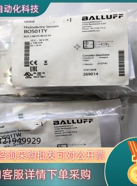 现货BOS01TW7BOS01TY11巴鲁夫