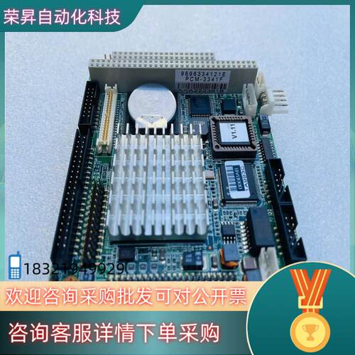 现货原装研华PCM-3341F工控主板7片