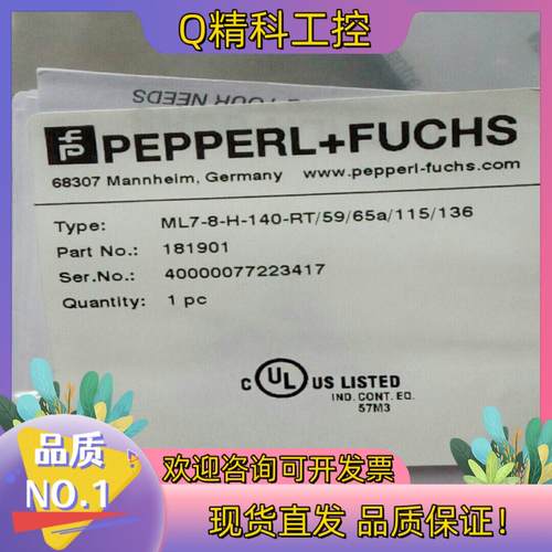 现货全新原装倍加福ML7-8-H -140-RT/59/65