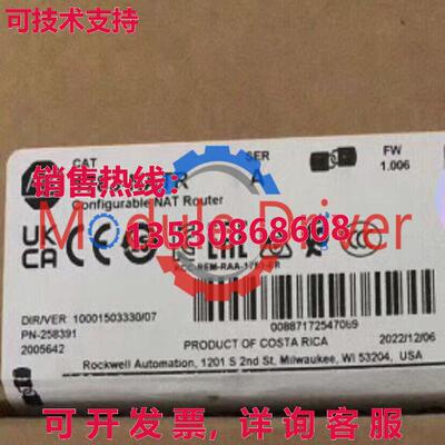 原装供应Allen-Bradley 1783-NATR可配置Nat以太网路由器