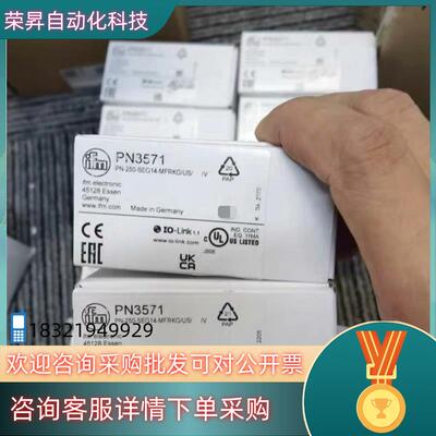 现货PN3070PN3071PN3092PN3093PN