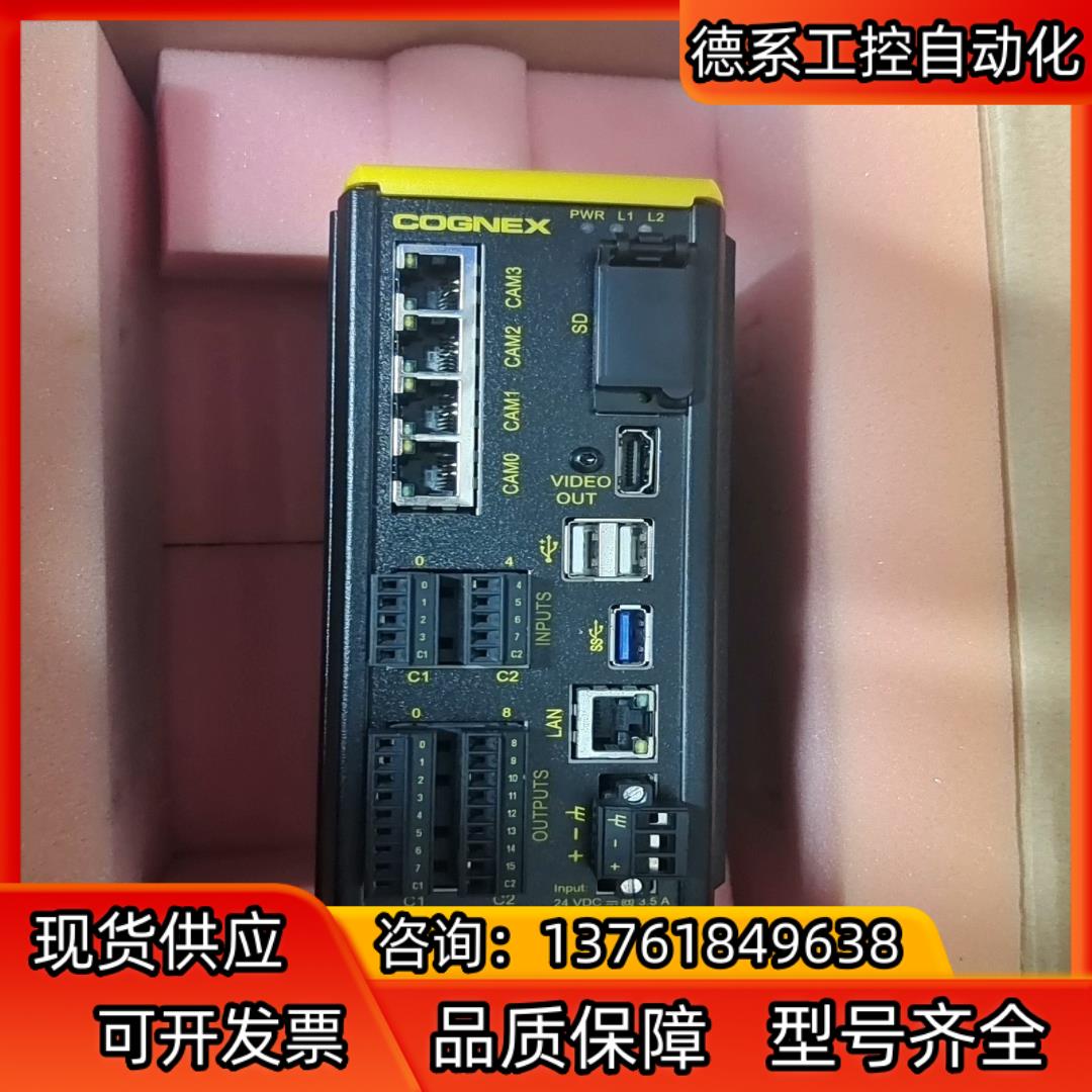 ISVC200-DEMO,康耐特视觉主机,全新,需要的议价带