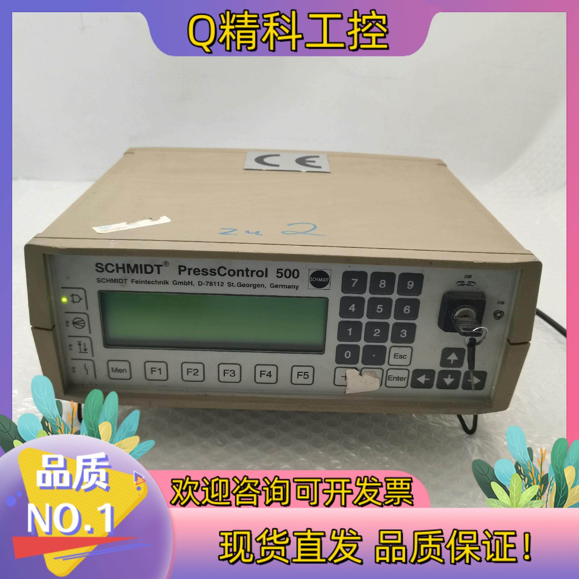 现货处理德仪PRC-500SCHMIDT Pres