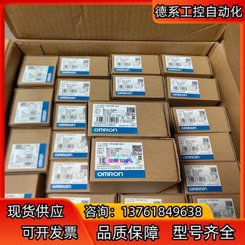 全新原装正品温控器 E5EC-PR2ASM-804