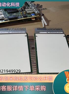现货阿尔卡特8DG07990AA  两张