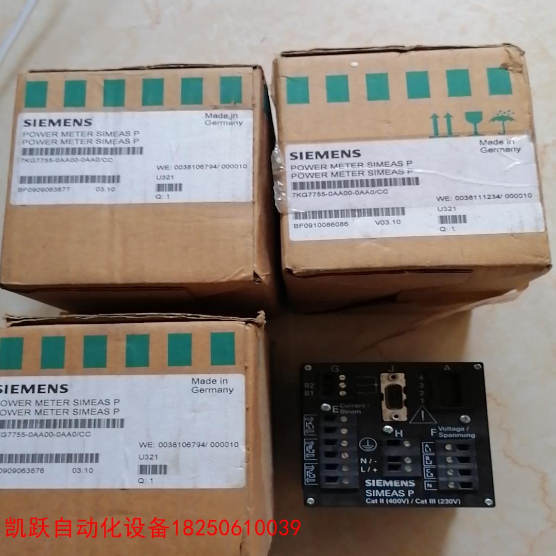 议价拍前询价~西门子 7KG7755-0AA00-0AA0/CC  共2只