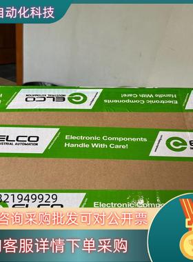现货宜科FCEI-8LKM-8A输入输出模块