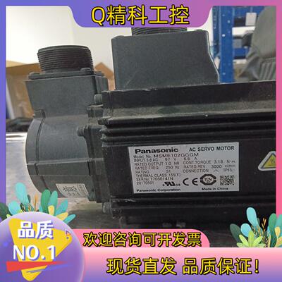 现货MSME102GCGM原装功能正常