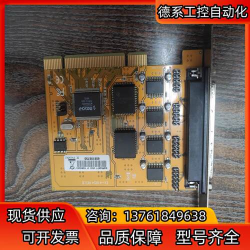 EX-41054 REV.B PCI COM口卡 原装拆