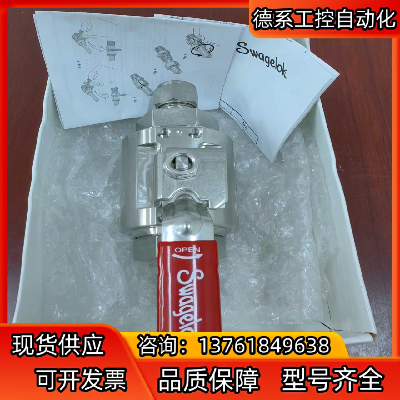 世伟洛克Swagelok   SS-A8GBS12MM  全