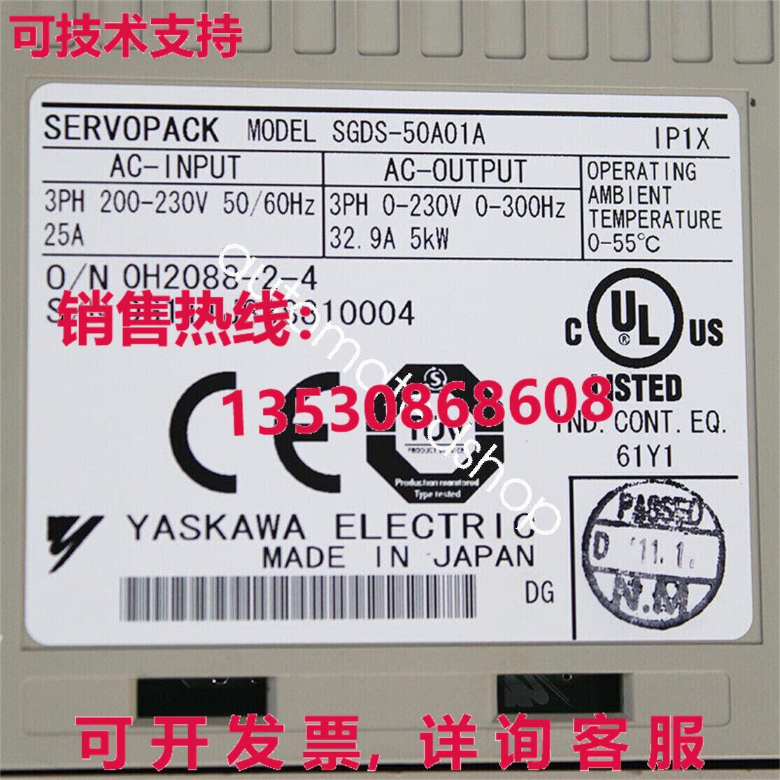 供应原装安川伺服驱动器SGDS-50A01A