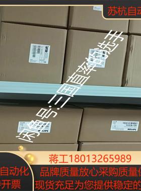 EVS9321-ES，伦茨变频器全新  EVS9322-ES