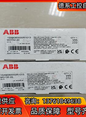 ABB原厂全新电动机保护用断路器MO132-20 1SAM3