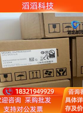 现货全新台达PLC型号：VFD60ES200R