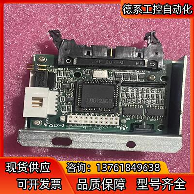 原装 NF22EX-3 控制器   1台
