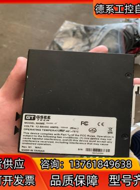 GSEE 原装GSEE交换机 GIE2005-5T