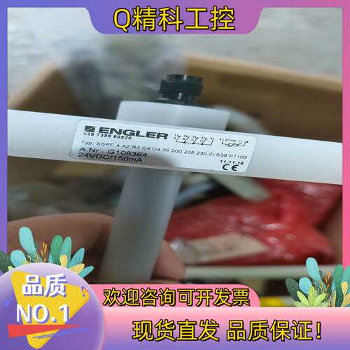 现货+49 7389 90920 ENGLER7772