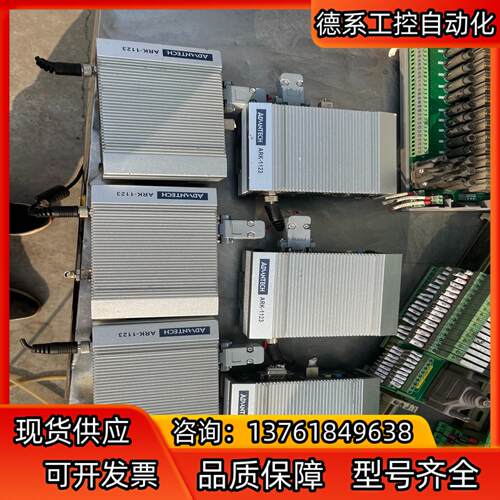 研华ARK-1123六个成色如图要的联系