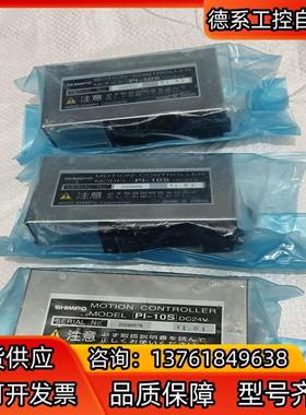 SHIMPO  PI－10S  4只，500/只