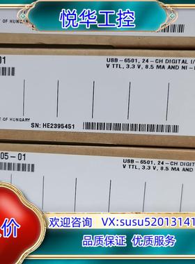 NI USB-6501 779205-01 原装正品全新 原议价