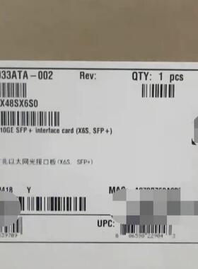 LSS7X48SX6S0：48端口万兆以太网光接口板（X6S