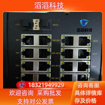 现货SICOM3000A-4GX16GE-L2-L2