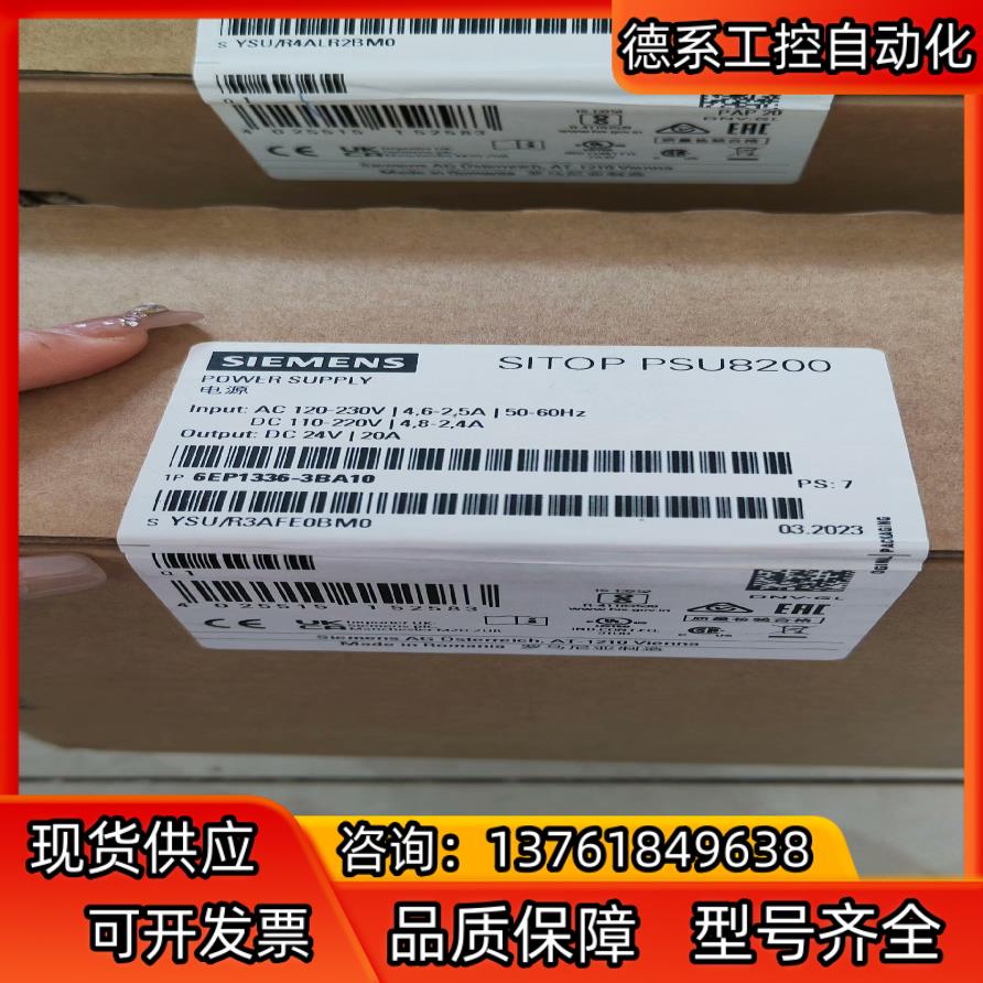 6EP1336-3BA10现货2台，按图发货