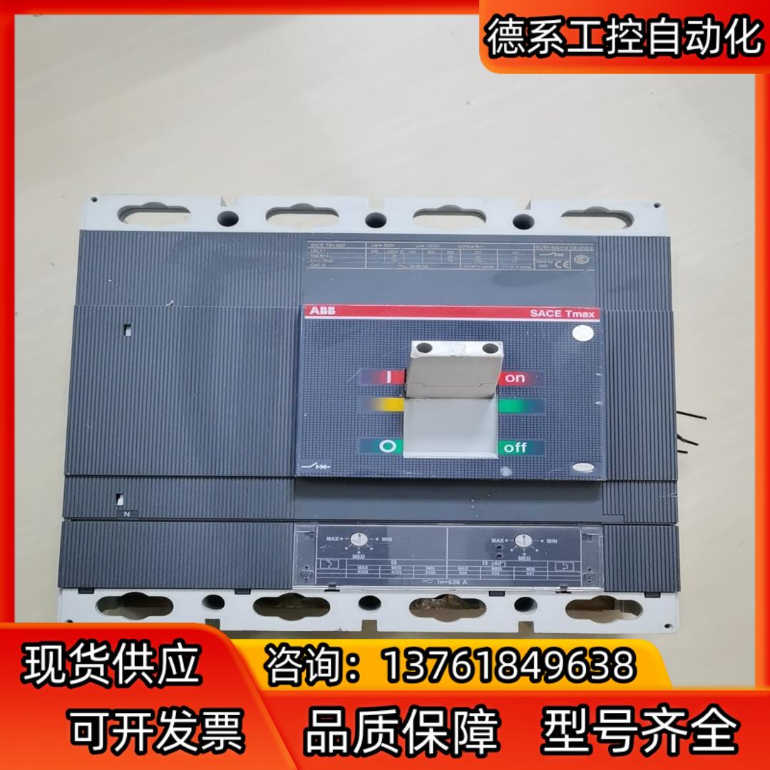 ABB  SACE T6N  630  4P630A塑壳断路