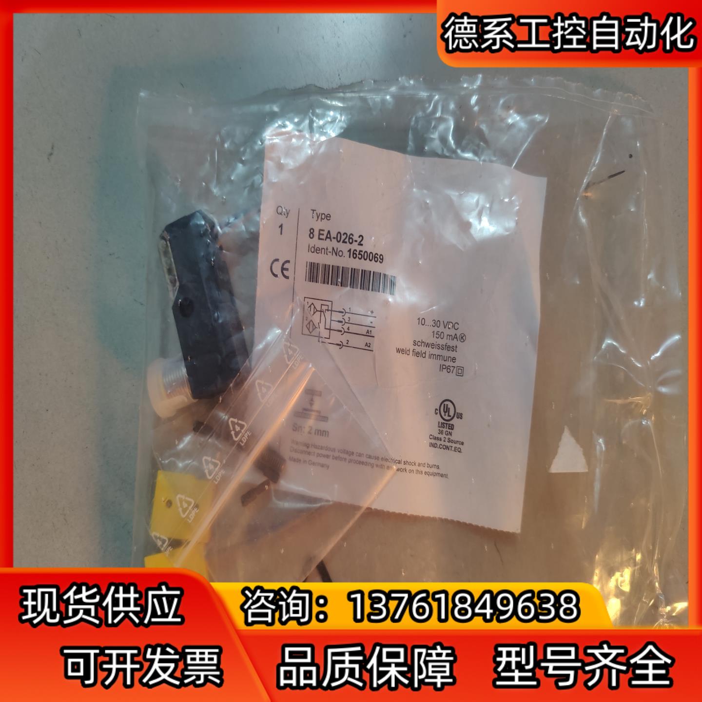 图尔克 全新原装 Ni2-Q6.5-AP6-0,185-FS