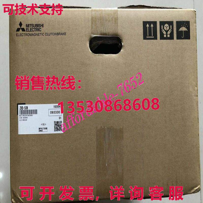 三菱 ZKB-5XN 磁性粉末制动器 加速库存现货