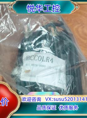 原装BCC0LR4 (BCC M428-0000-1A-133-议