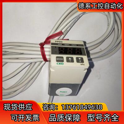 全新CKD PPD3-S-R01P-6B
