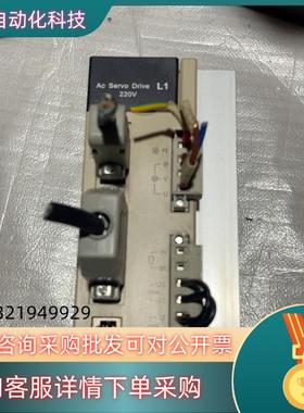 现货通航电驱伺服驱动器THSF-L1-230T