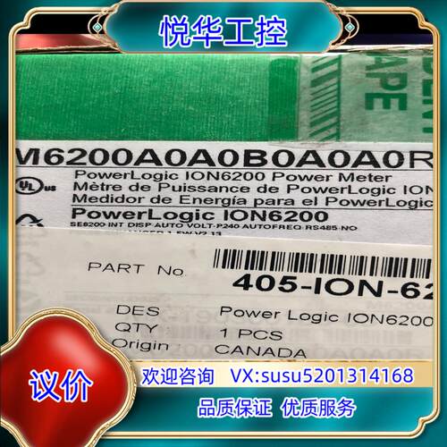 ION6200电表M6200A0A0B0A0A0R全新议价