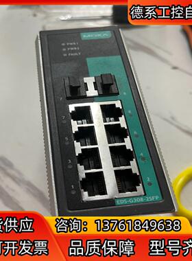 MOXA   Moxa交换机EDS—G308—2SFP—T成
