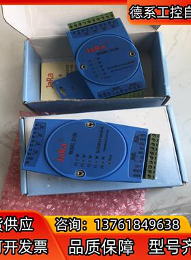 捷瑞JaRa 2115B工业级有源RS485/RS232转4