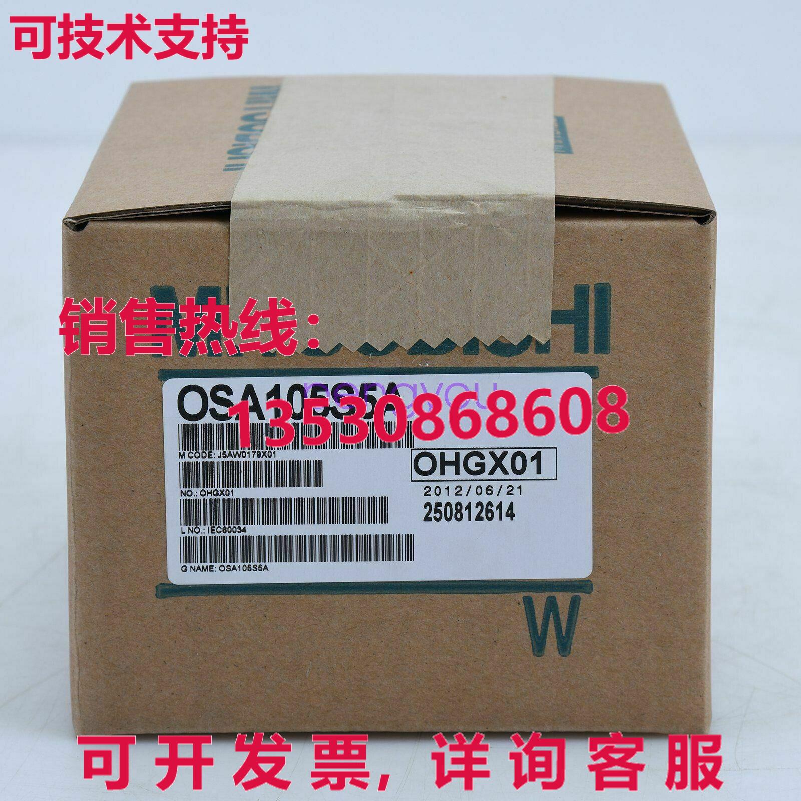 OSA105S5A伺服电机编码器库存现货