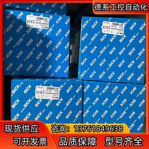 S10B-9011DA 1042267